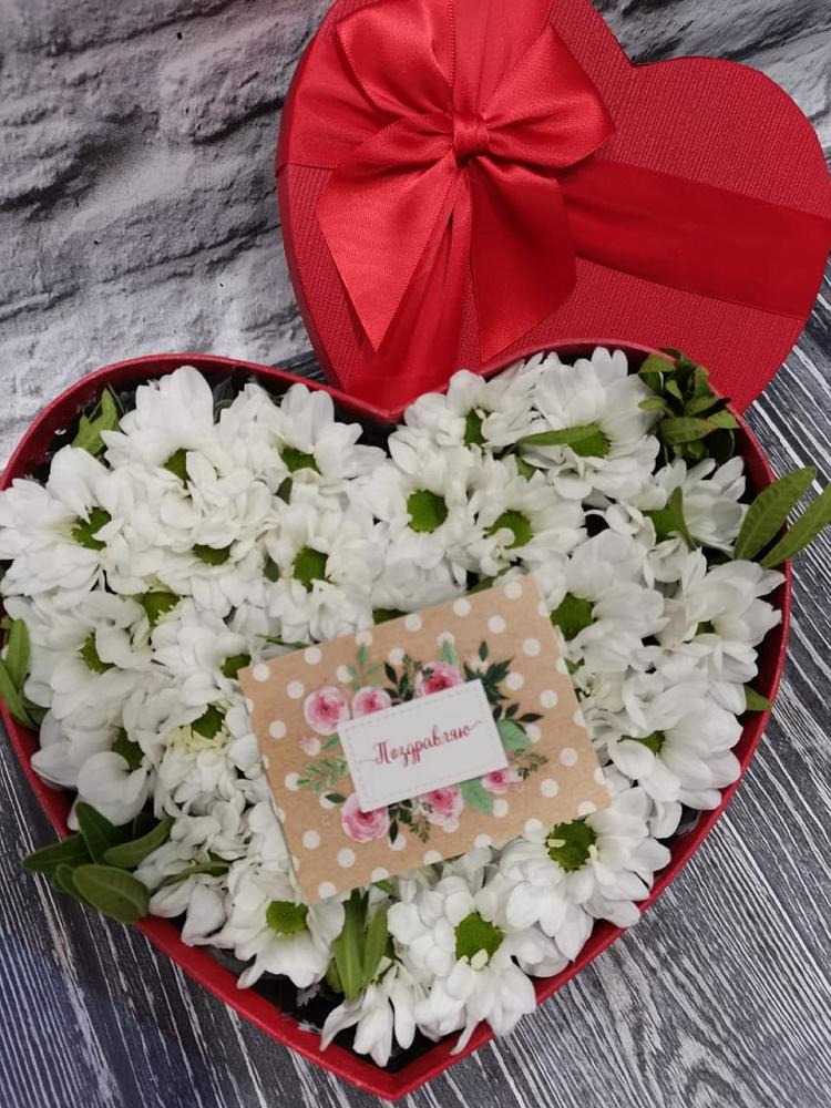 Цветочная композиция из Хризантемы в виде сердца в Беляниново